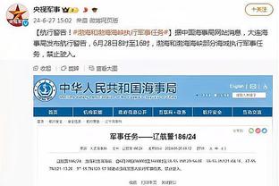 越打越好！波杰姆斯基多次砍下15+10+5 本赛季新秀第一人